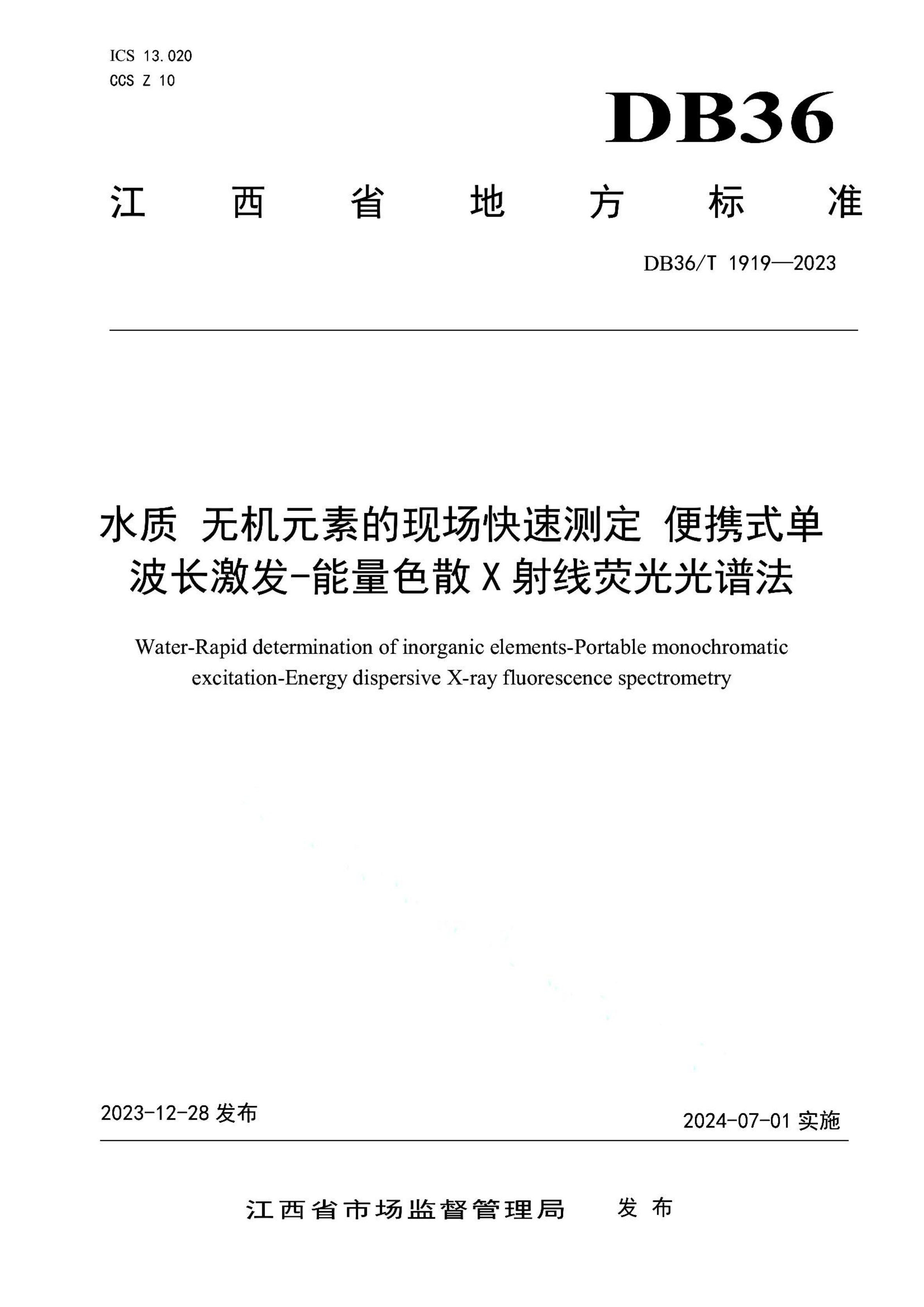 资源详情图